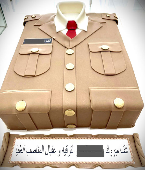 كعكة ترقية عسكرية