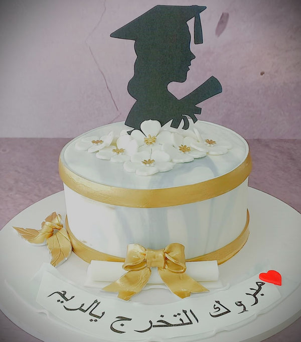 كعكة التخرج